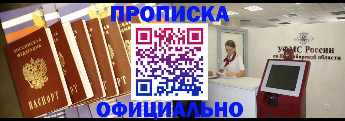 временная регистрация госуслуги в Вольске